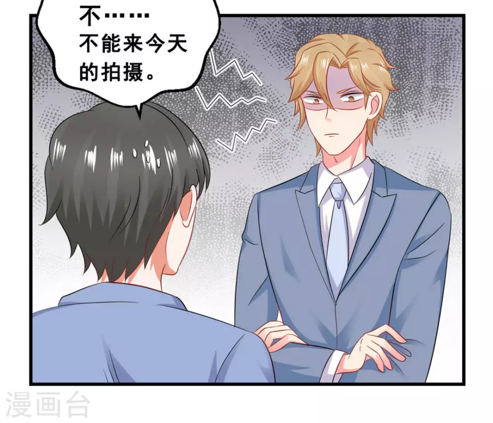 第46话-第46话