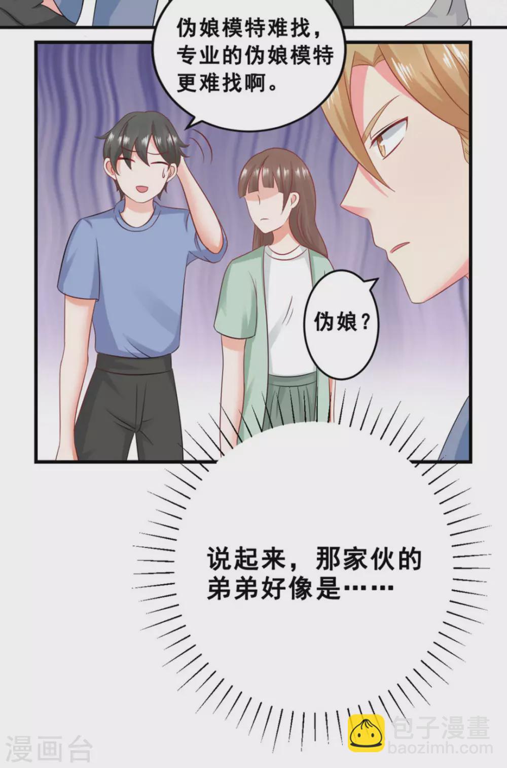 第46话-第46话