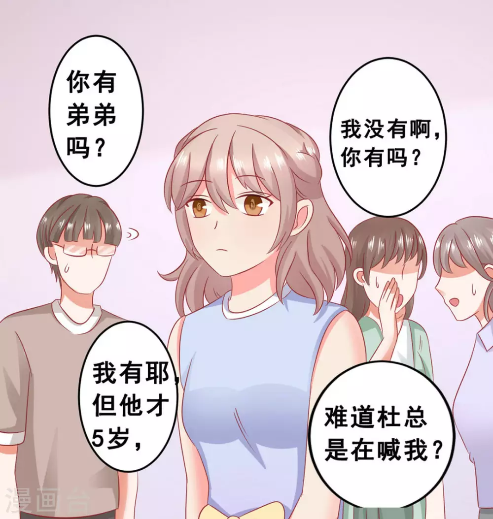 第46话-第46话