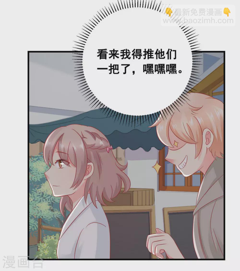 第48话-第48话