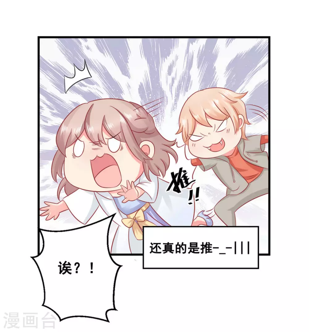 第48话-第48话