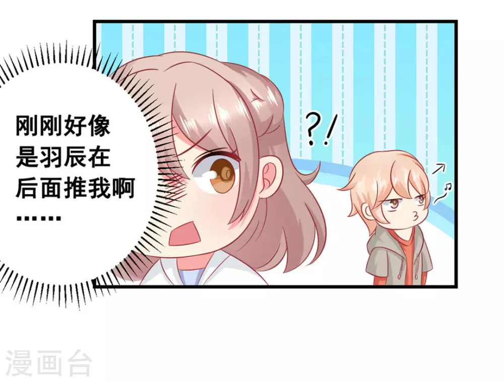 第48话-第48话