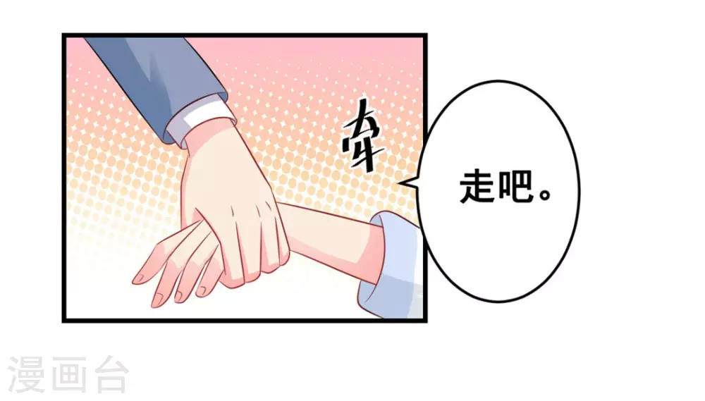 第48话-第48话