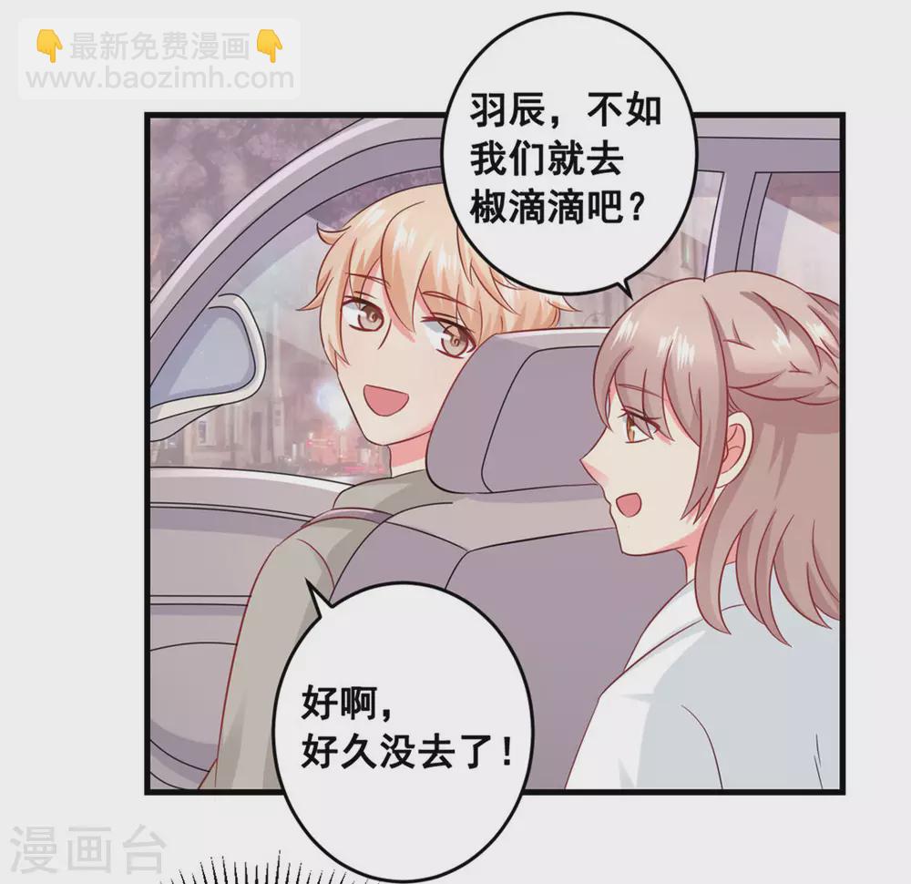 第48话-第48话