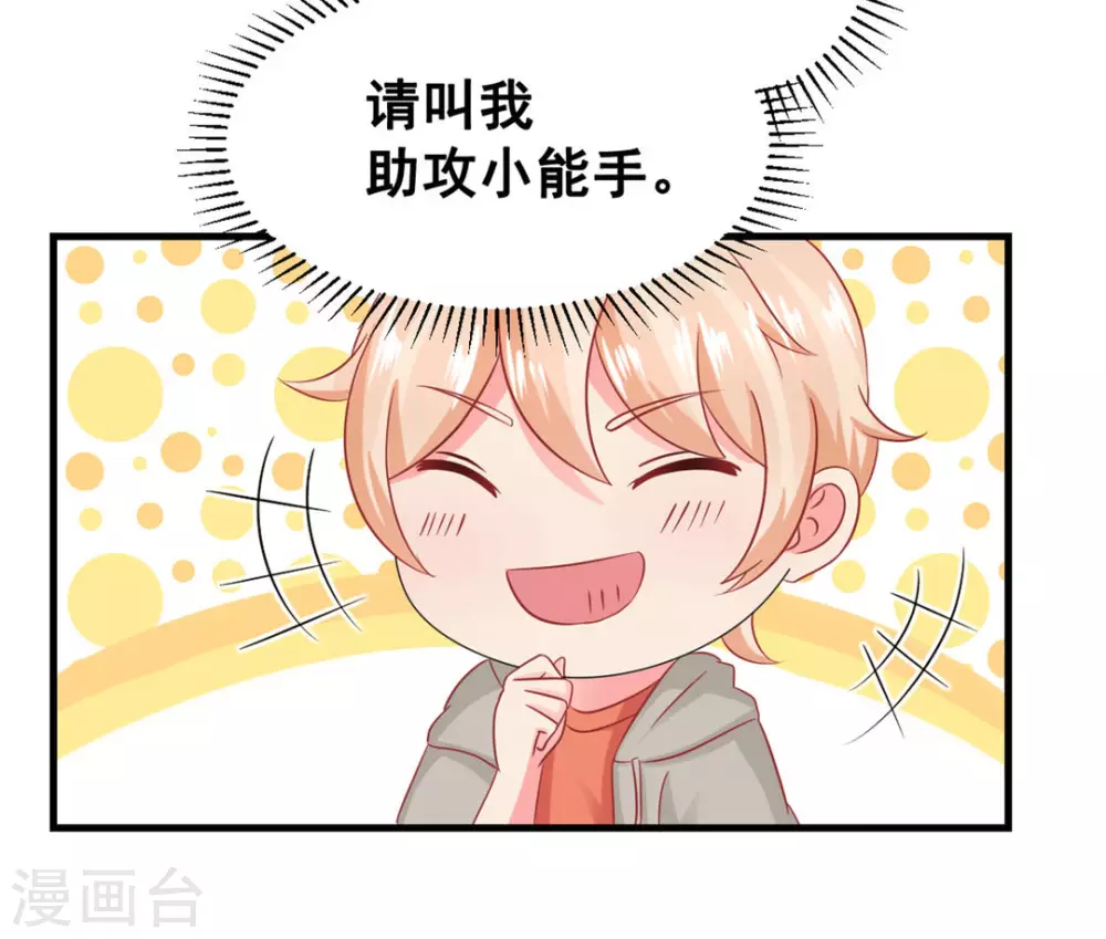 第48话-第48话
