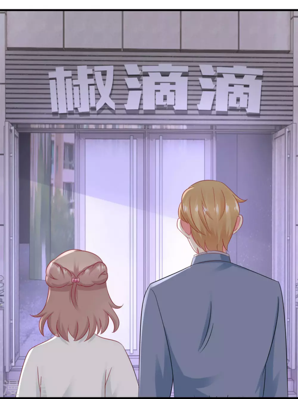 第48话-第48话