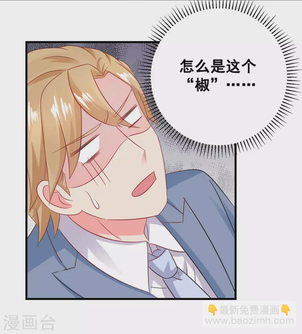 第48话-第48话