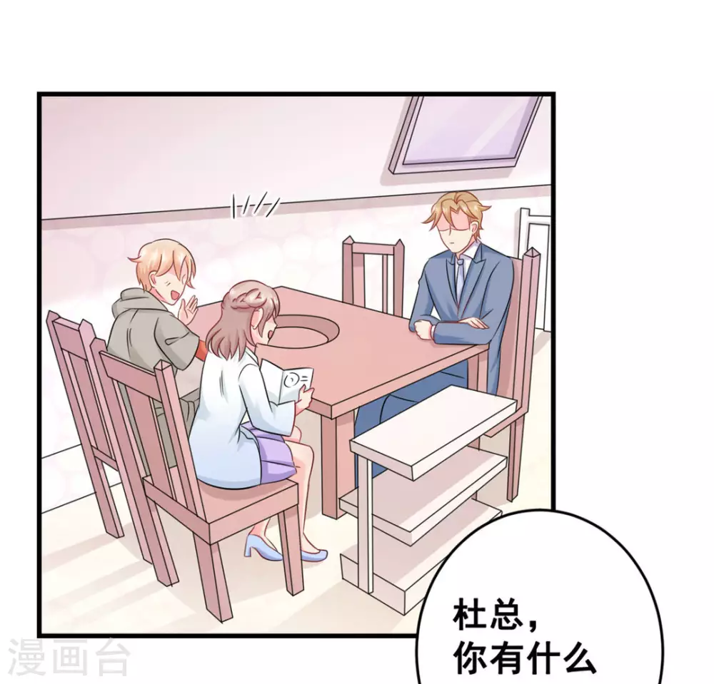 第48话-第48话