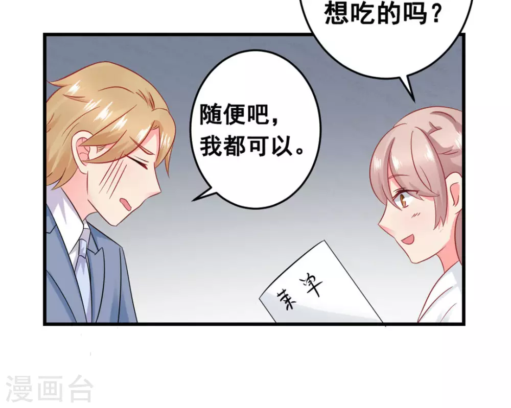 第48话-第48话