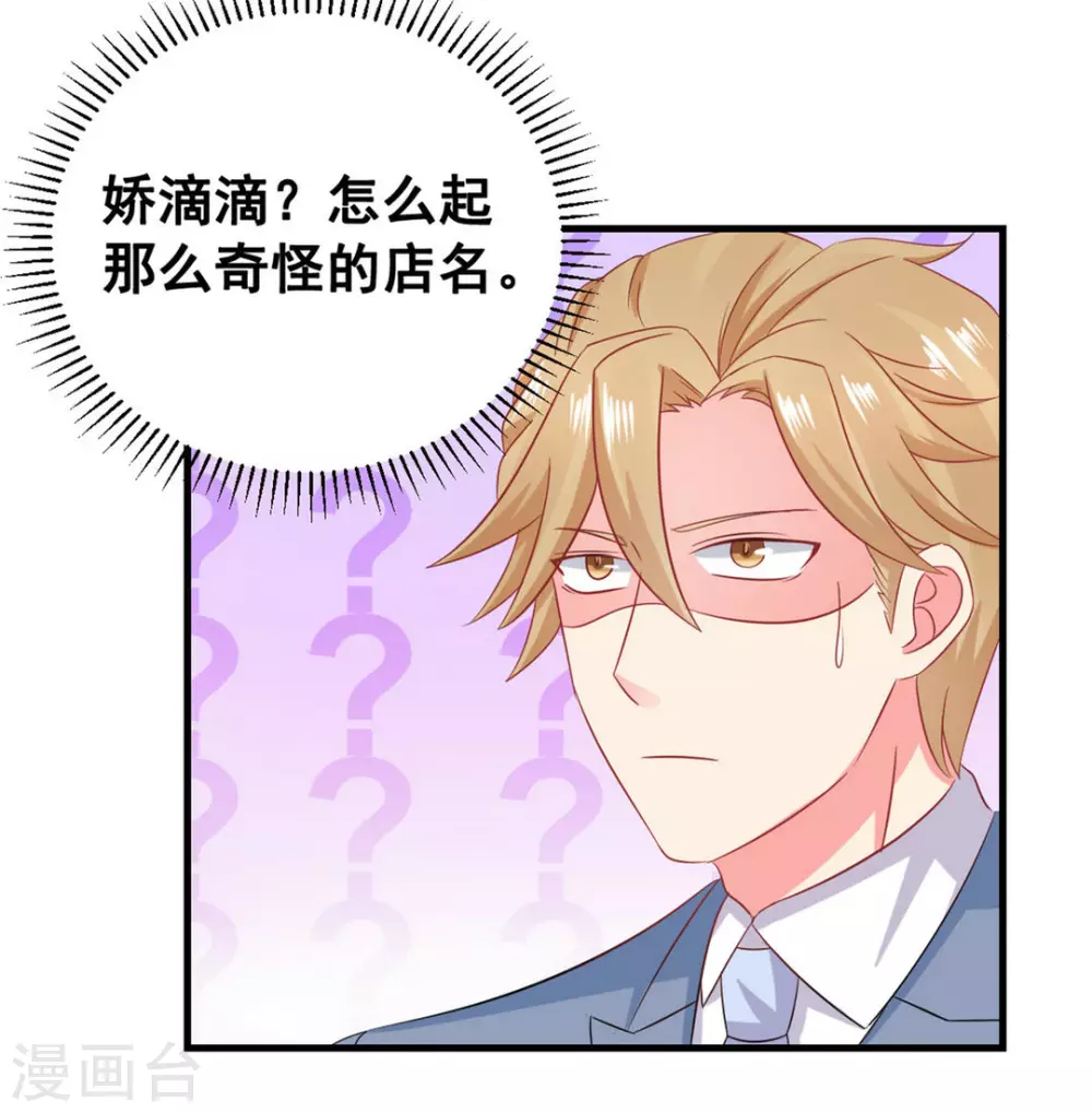 第48话-第48话