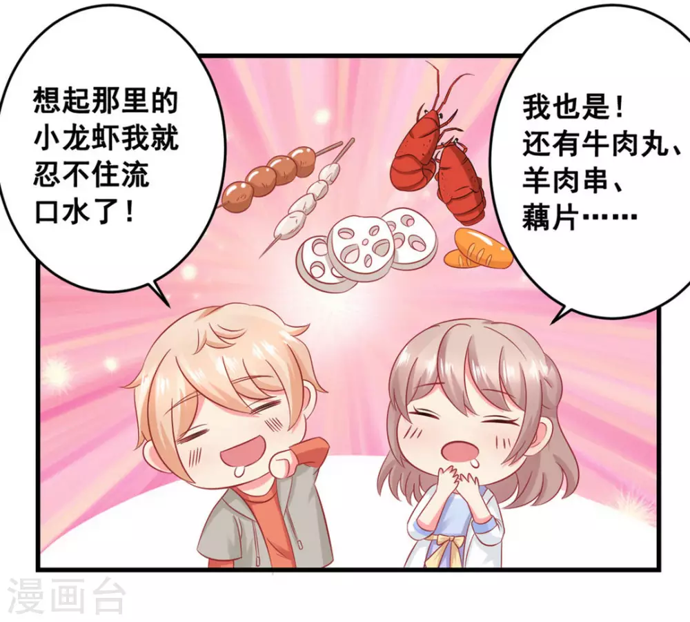 第48话-第48话