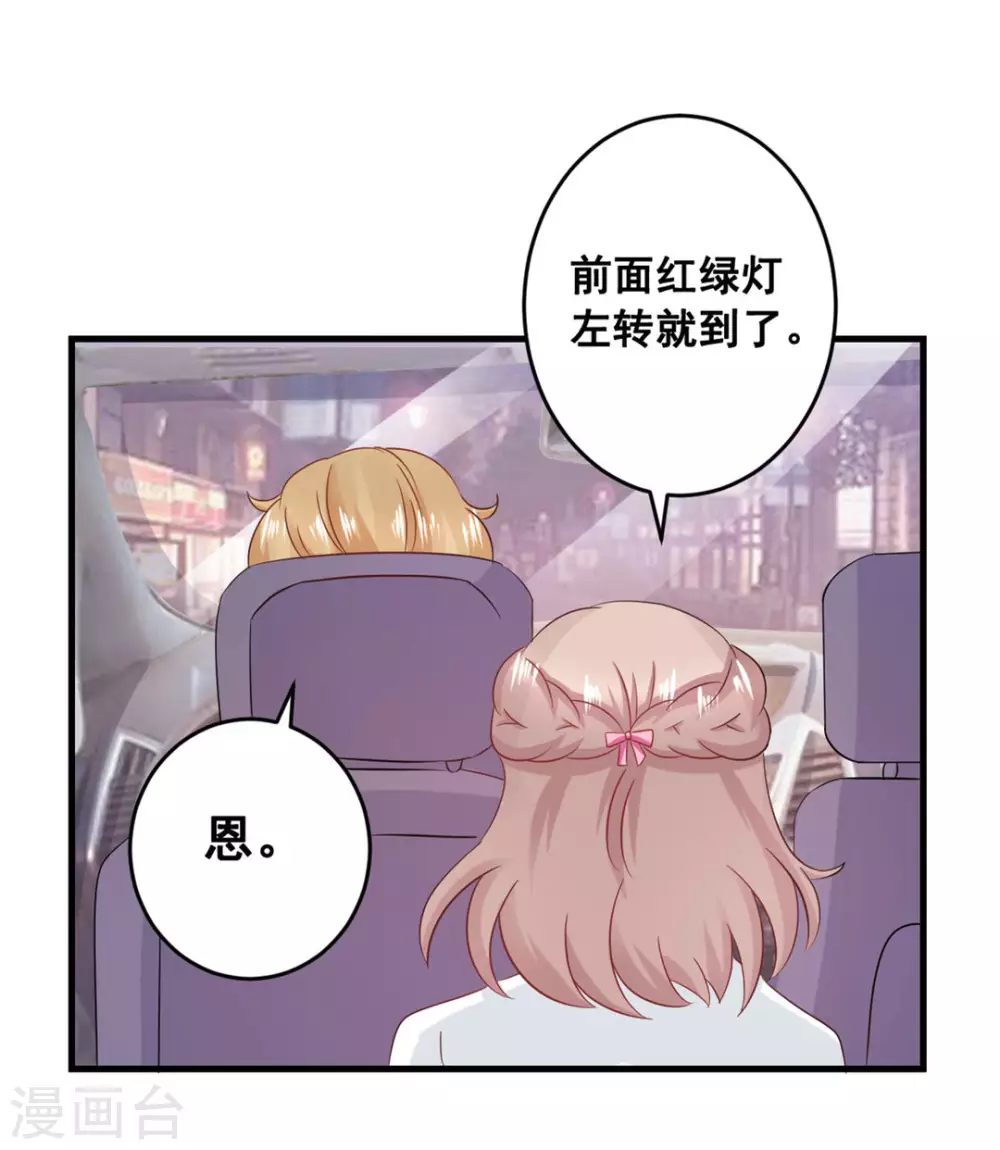 第48话-第48话
