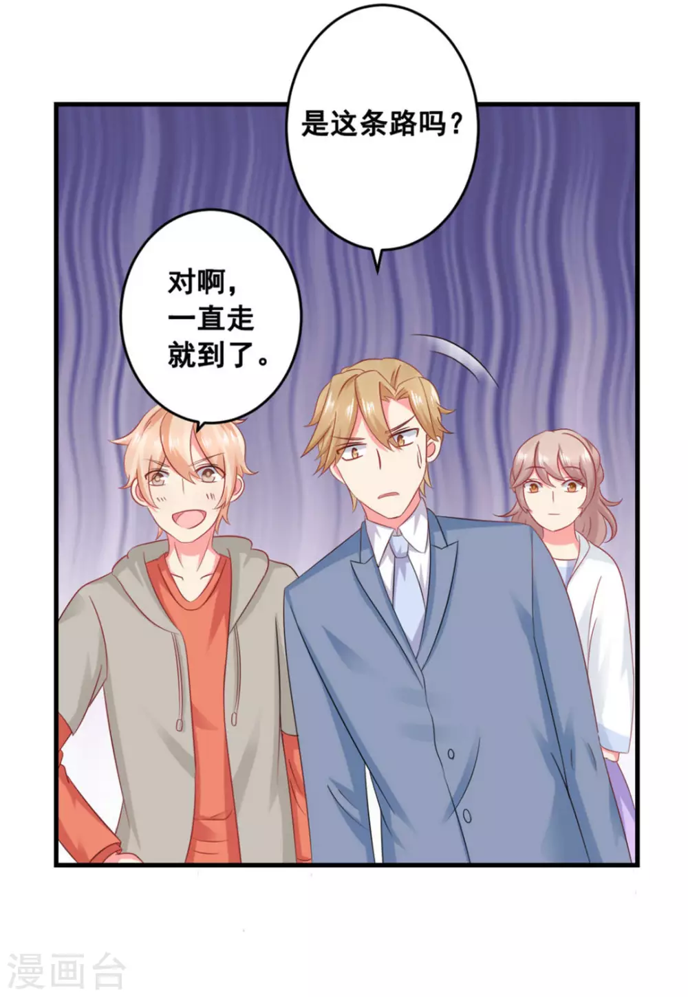 第48话-第48话