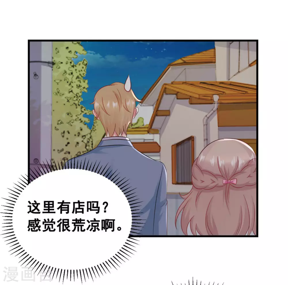 第48话-第48话