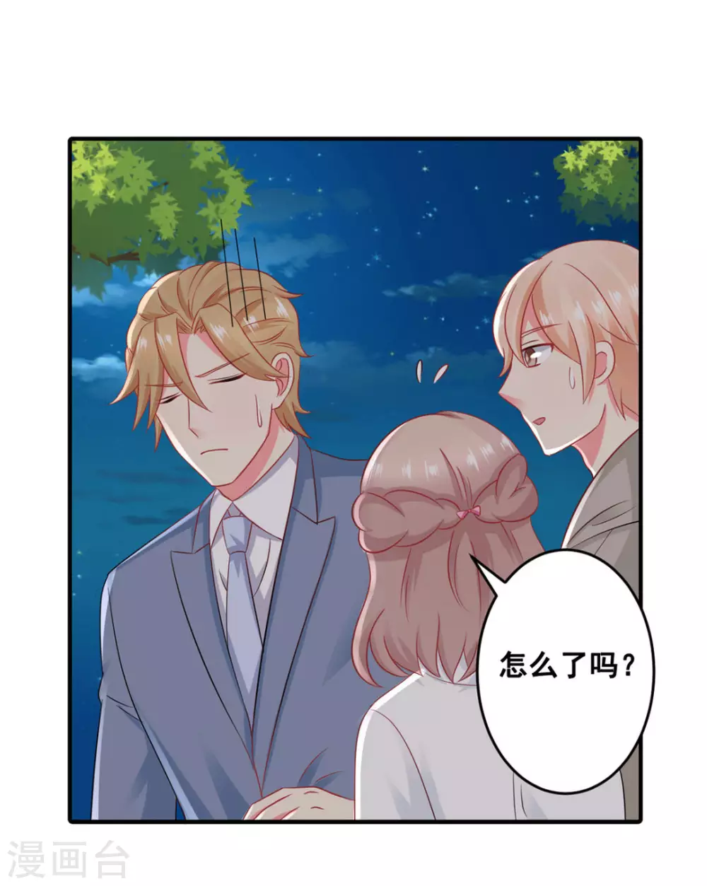 第50话-第50话