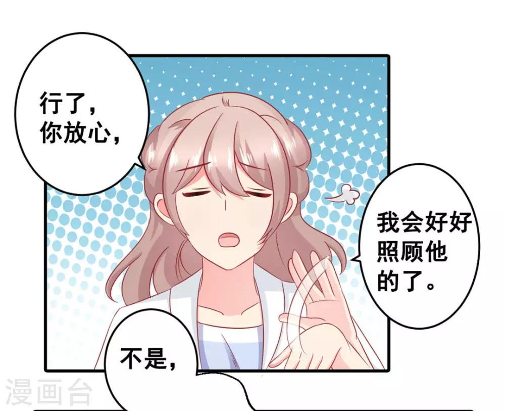 第50话-第50话
