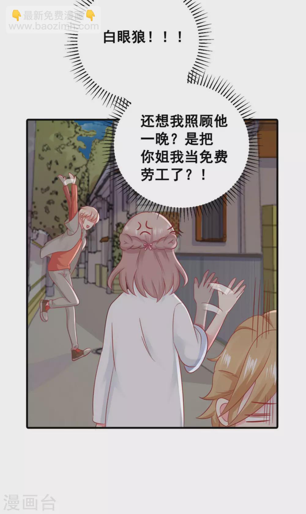 第50话-第50话