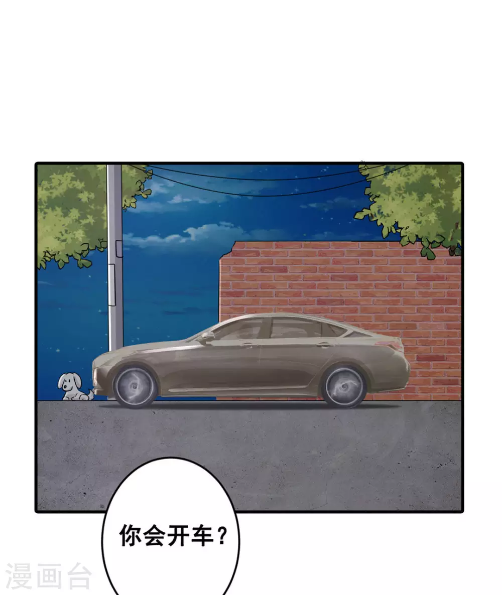 第50话-第50话