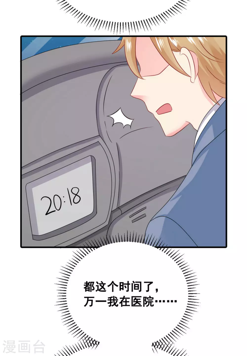 第50话-第50话