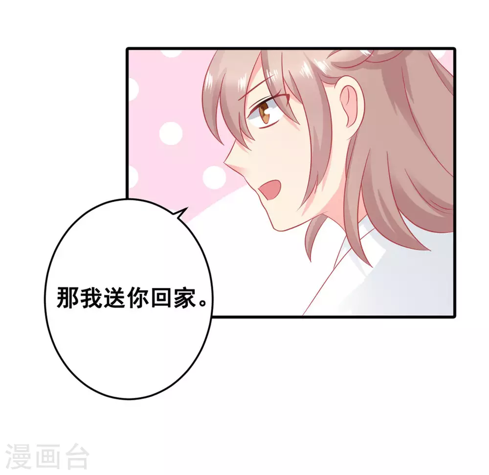 第50话-第50话