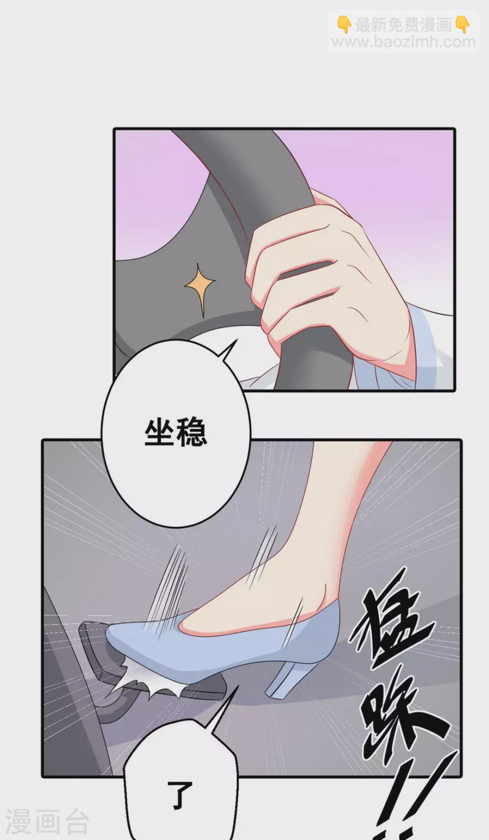 第50话-第50话