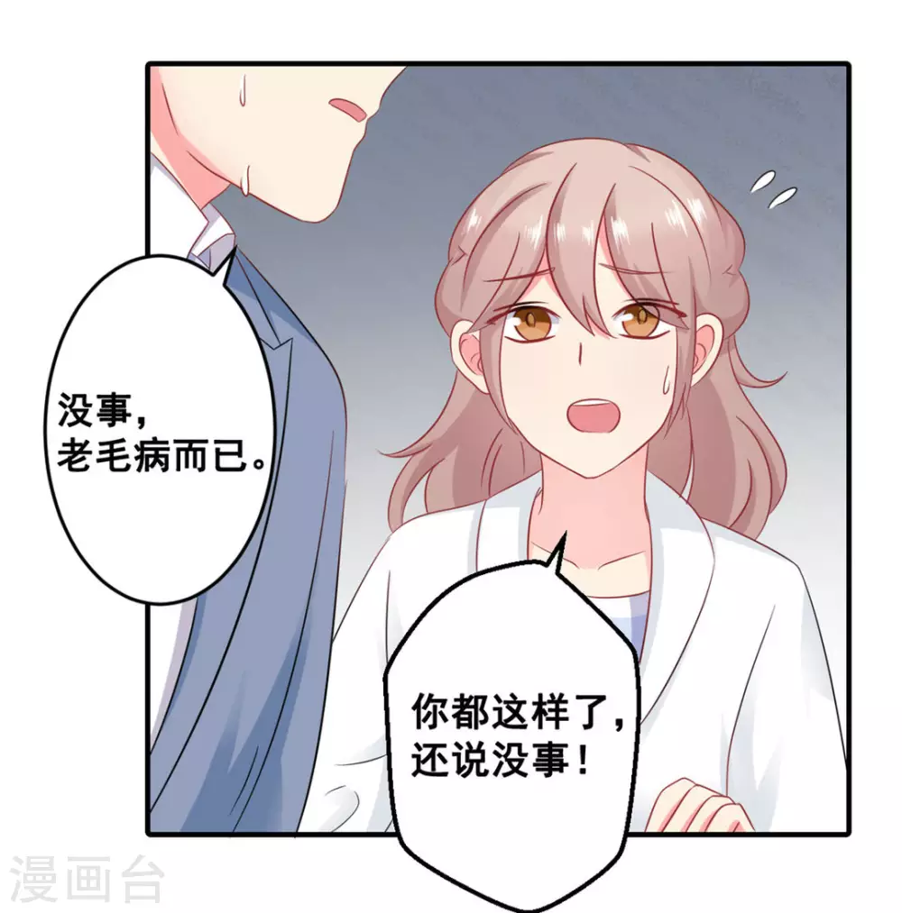 第50话-第50话