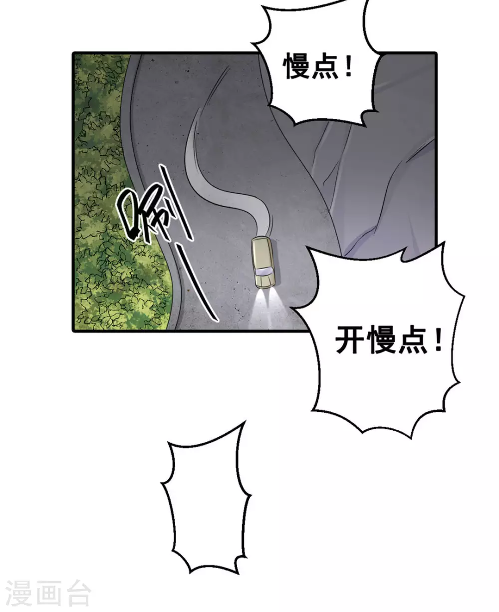 第50话-第50话