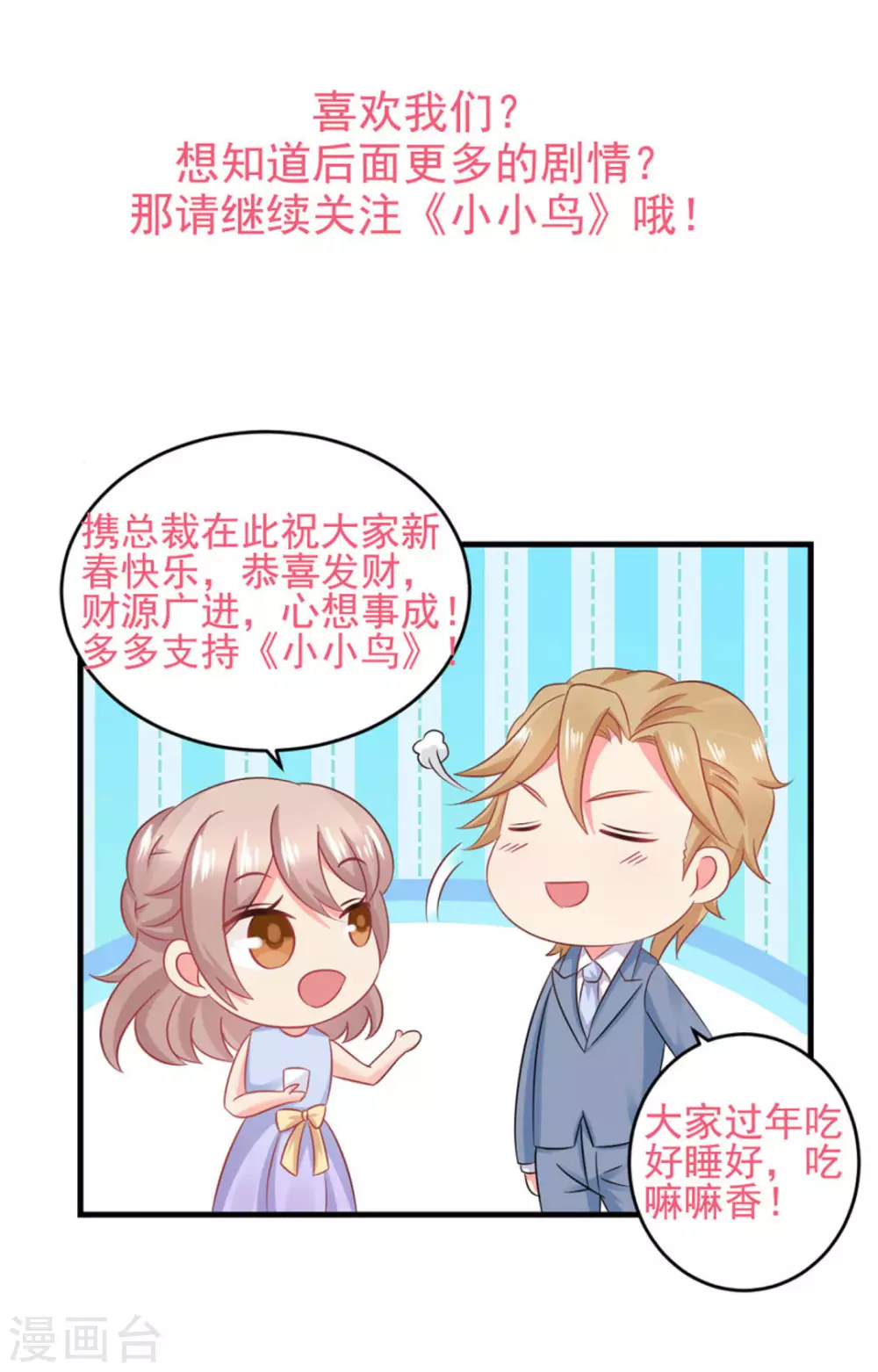 第50话-第50话