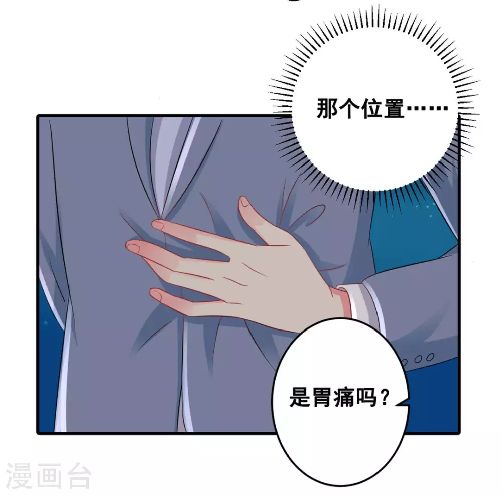 第50话-第50话