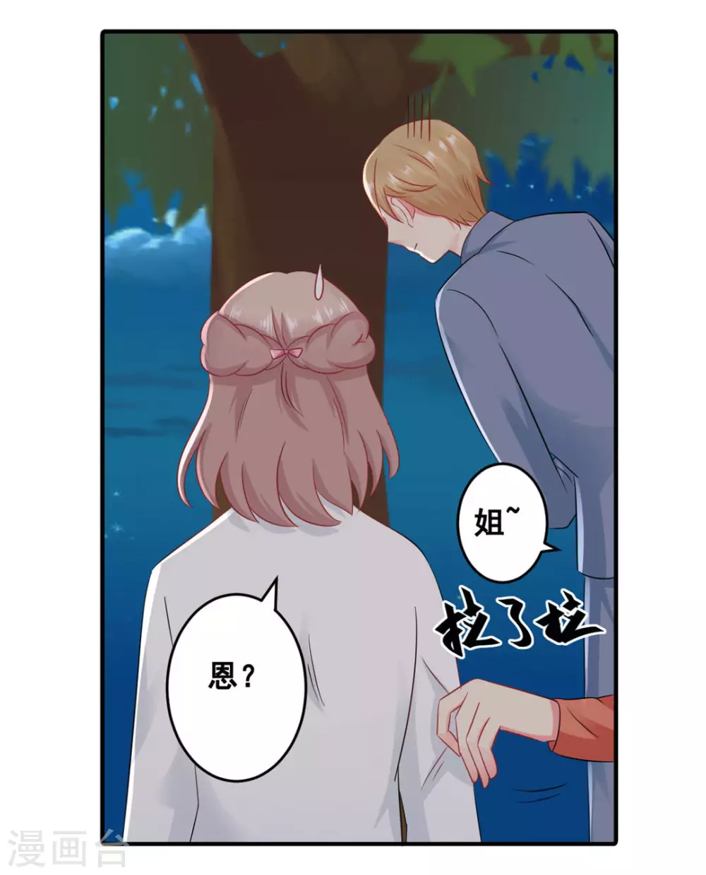 第50话-第50话