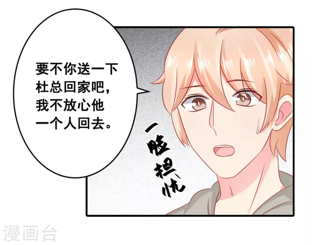 第50话-第50话
