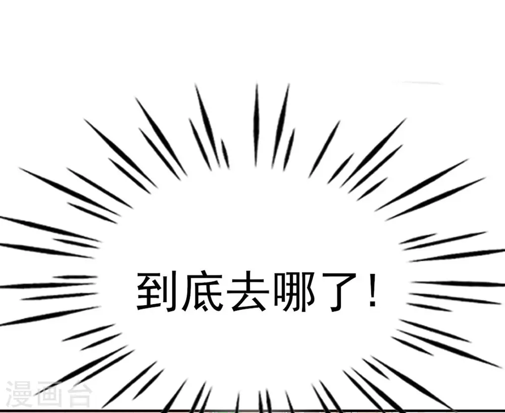 第6话-第6话
