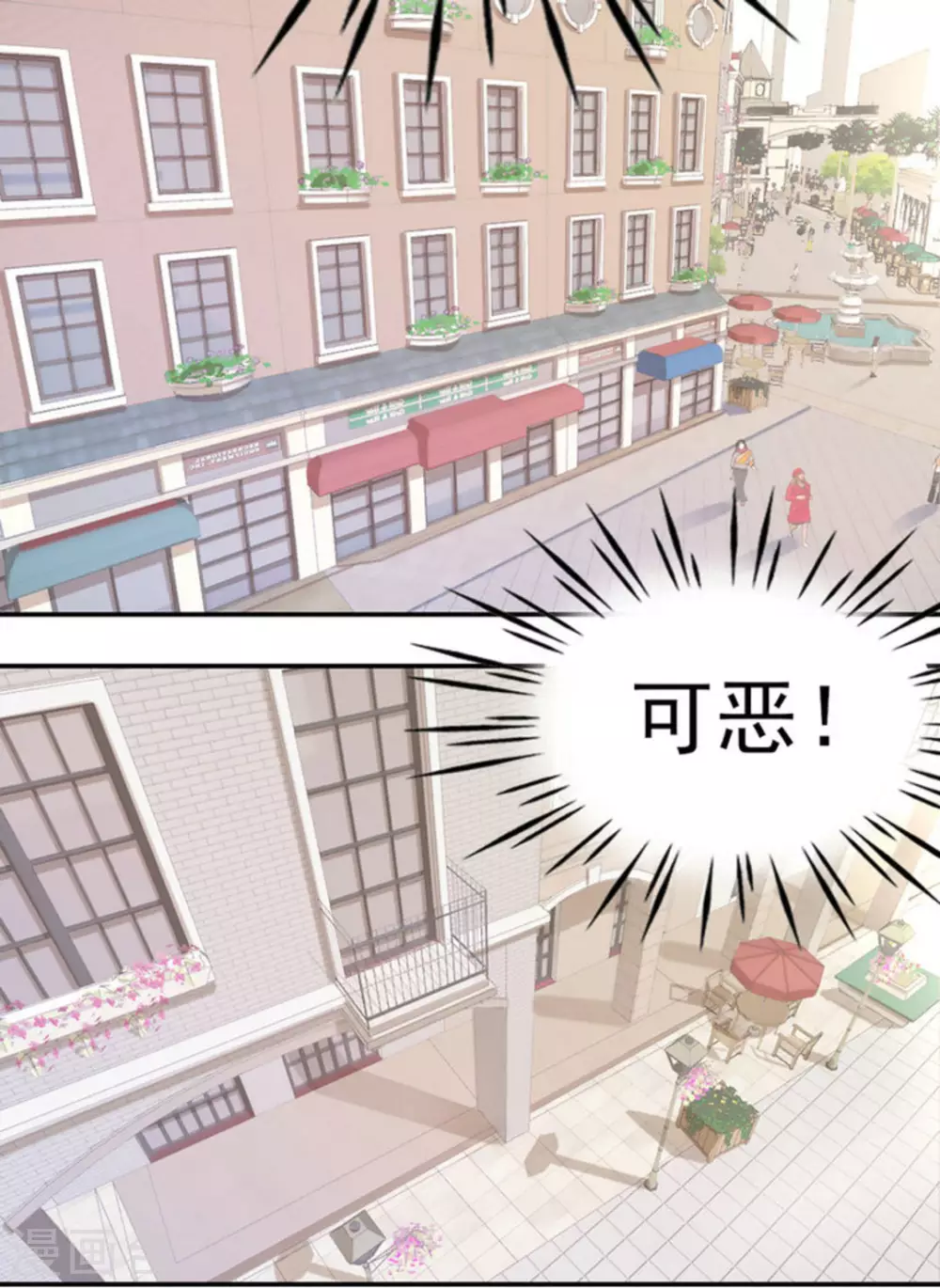第6话-第6话