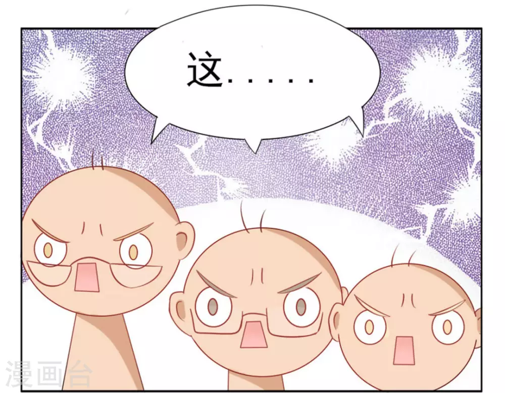 第6话-第6话