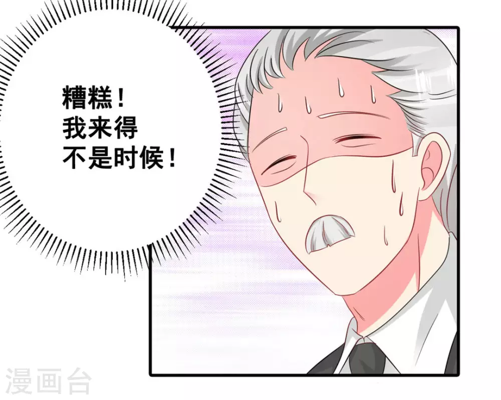 第52话-第52话