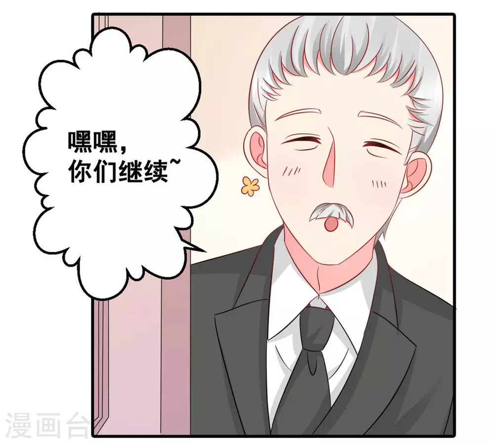 第52话-第52话