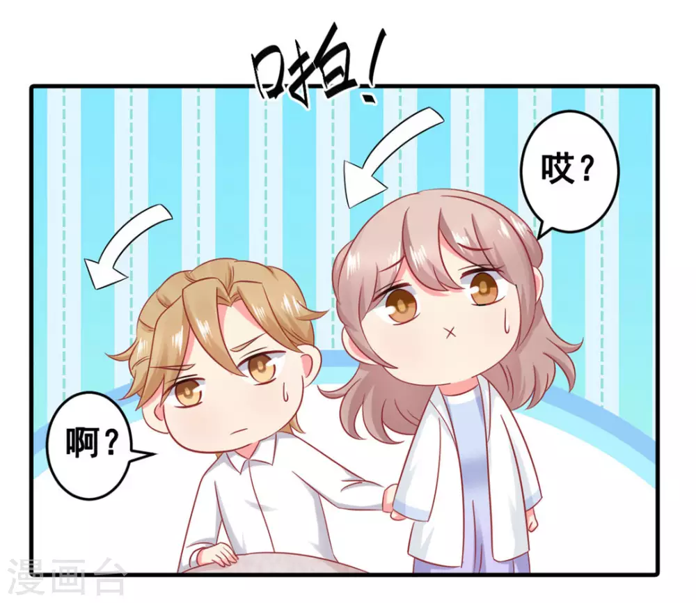 第52话-第52话