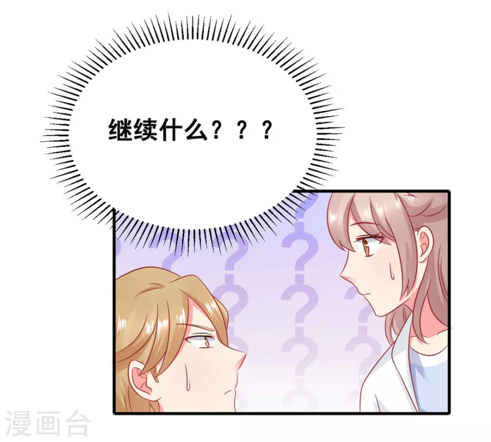 第52话-第52话