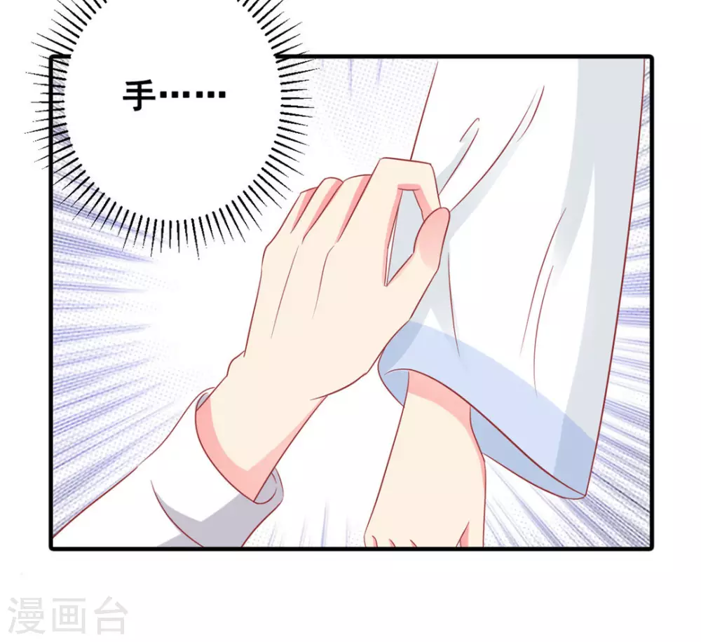 第52话-第52话