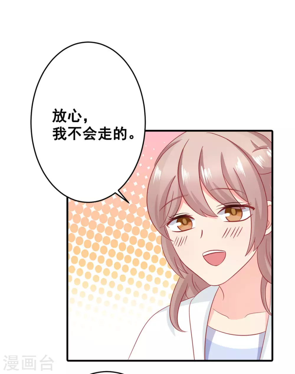 第52话-第52话