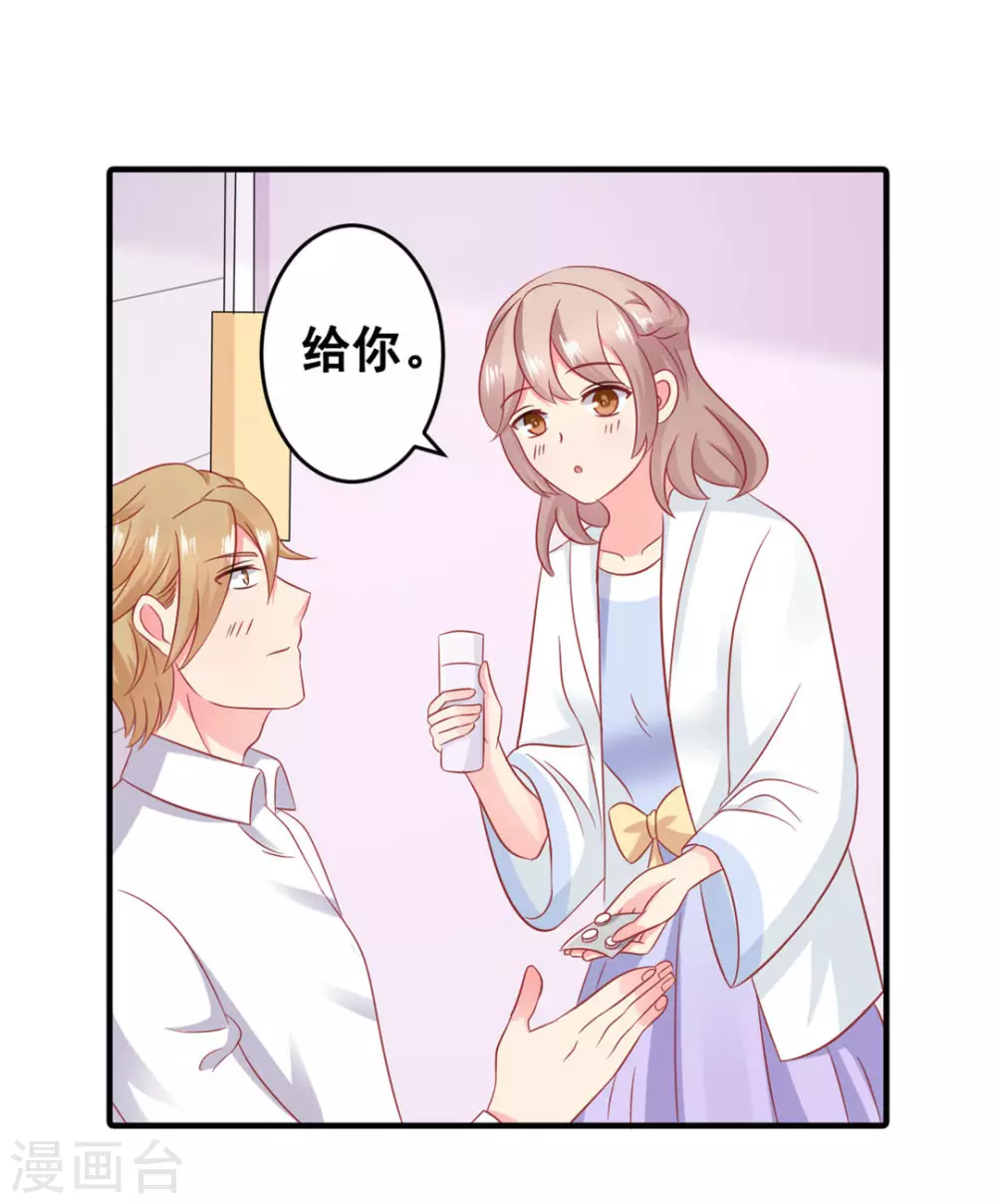 第52话-第52话
