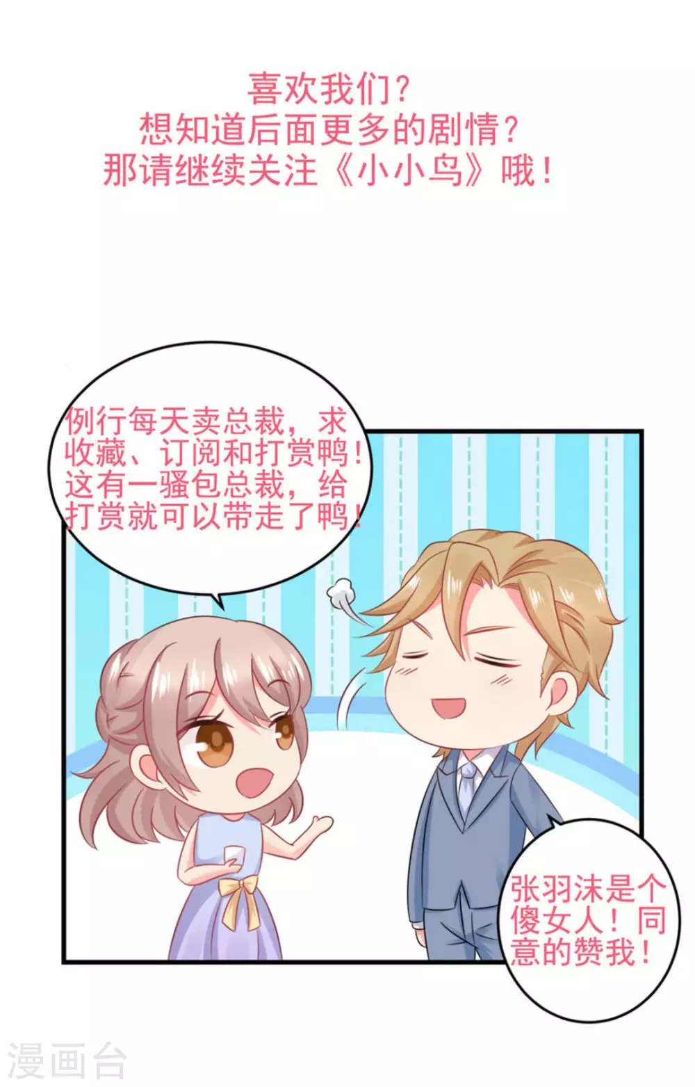 第52话-第52话