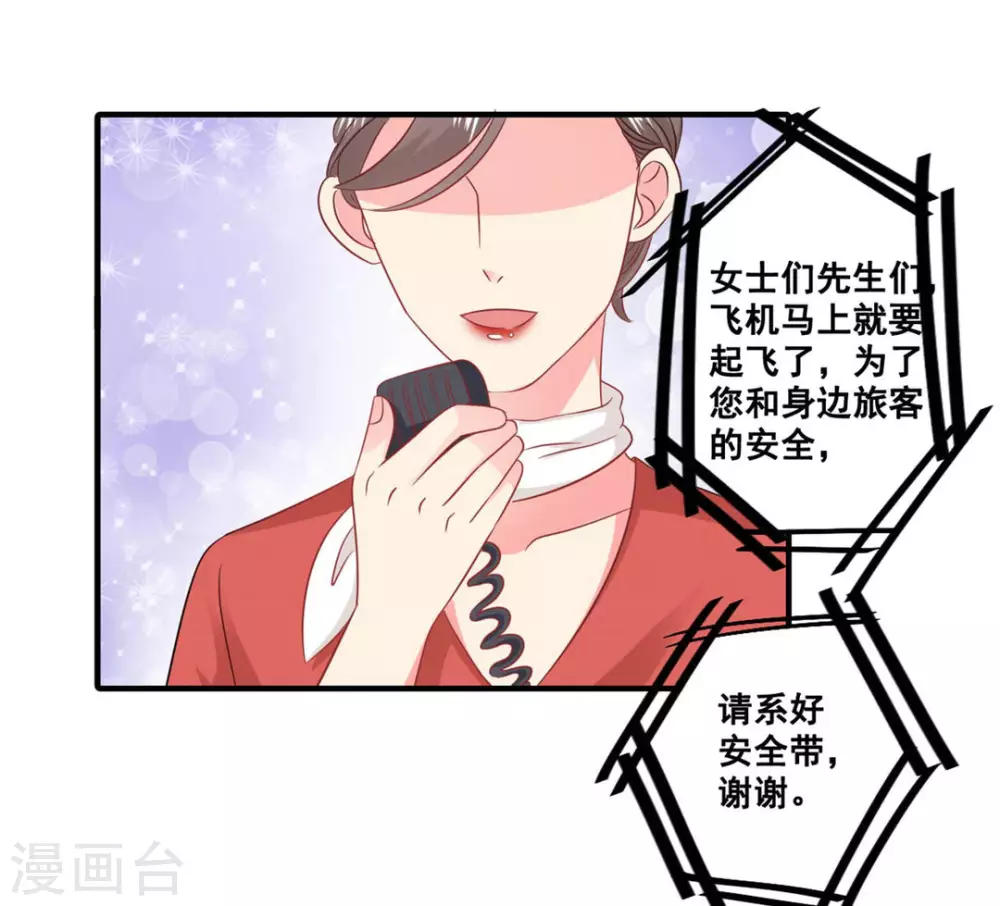 第54话-第54话