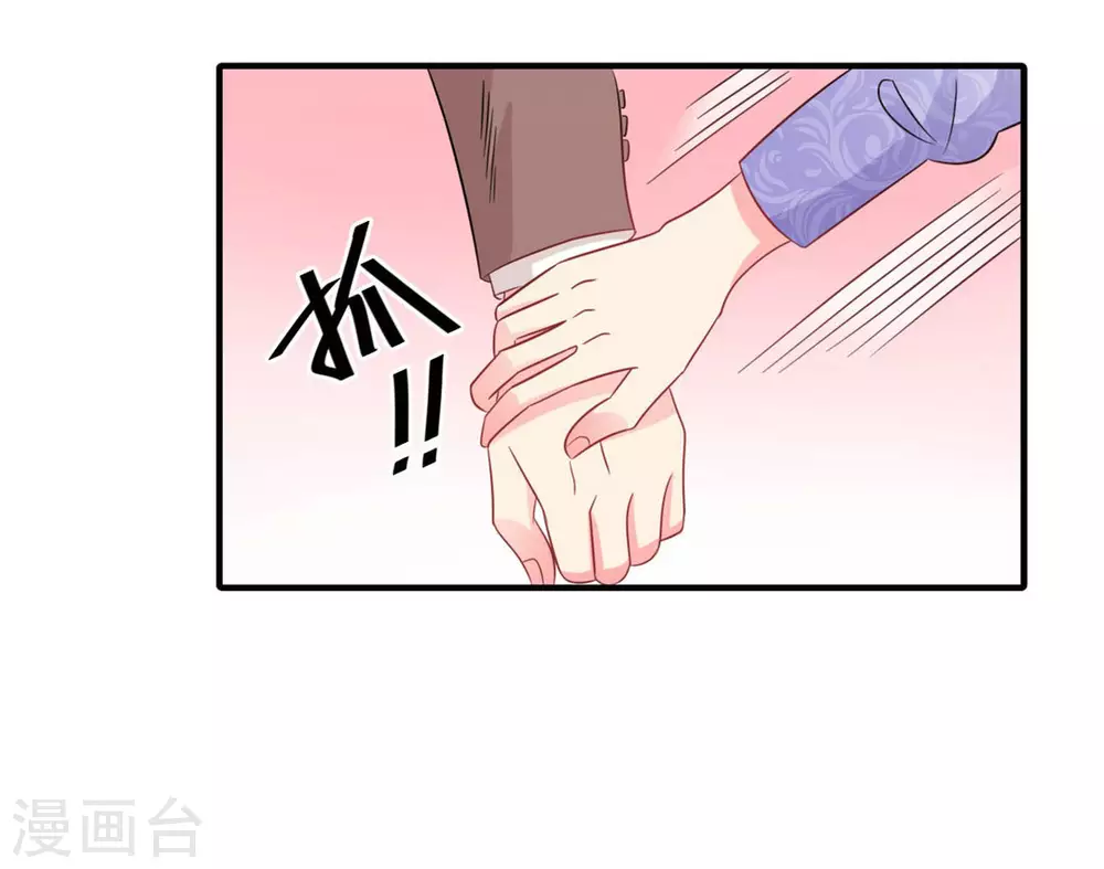 第54话-第54话