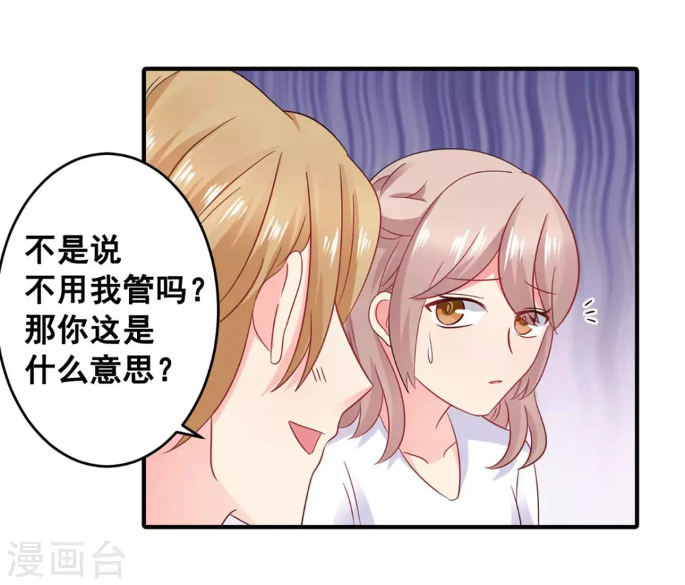 第54话-第54话