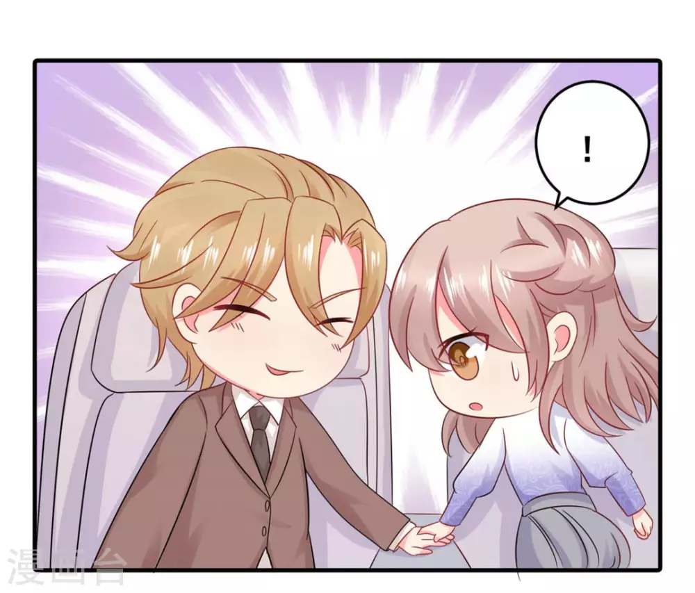 第54话-第54话