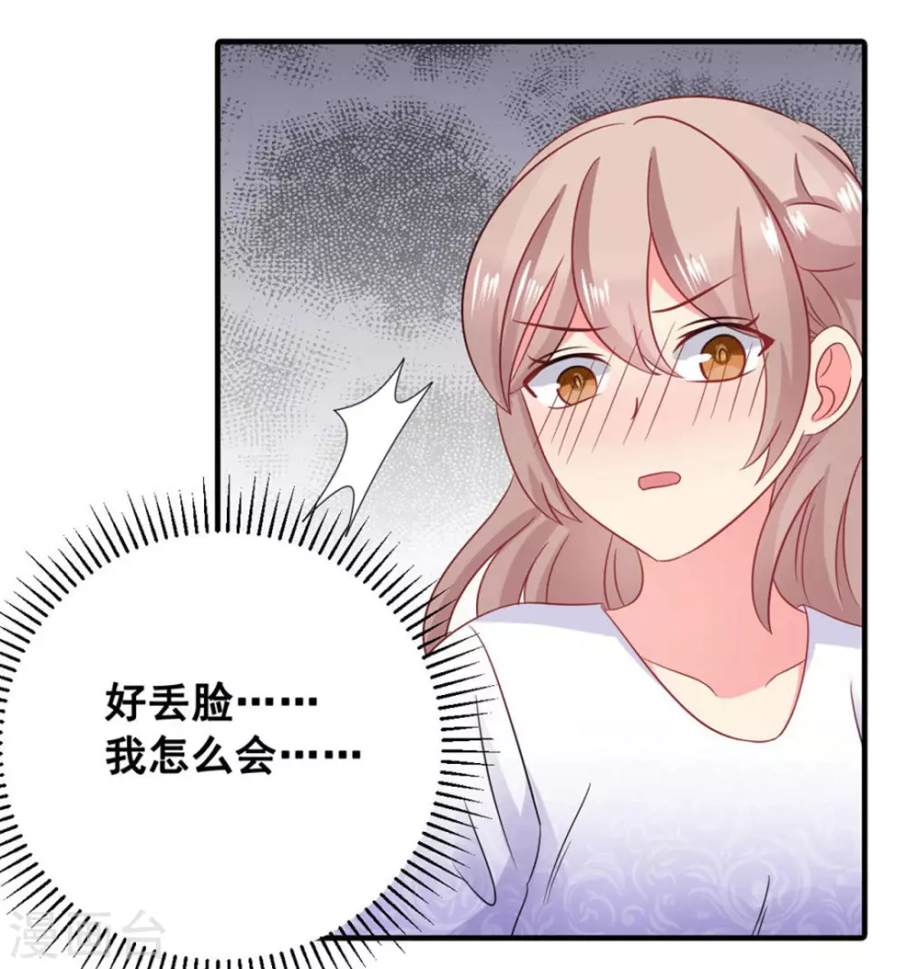 第54话-第54话