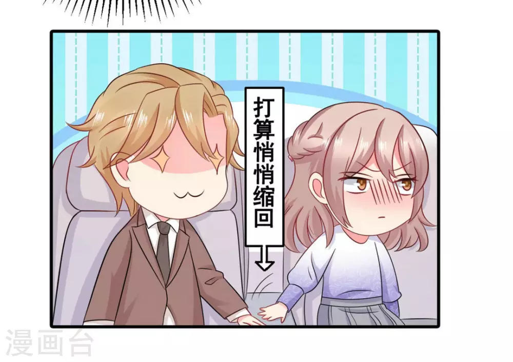 第54话-第54话