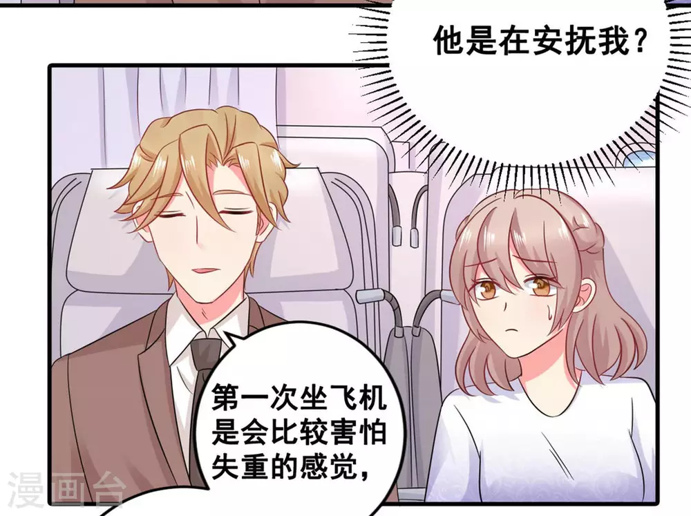 第54话-第54话