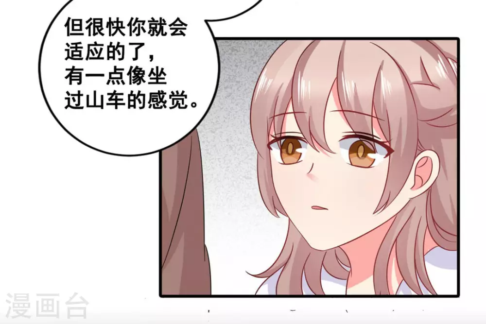 第54话-第54话
